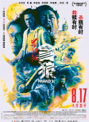 亚洲日日做天天做日日谢